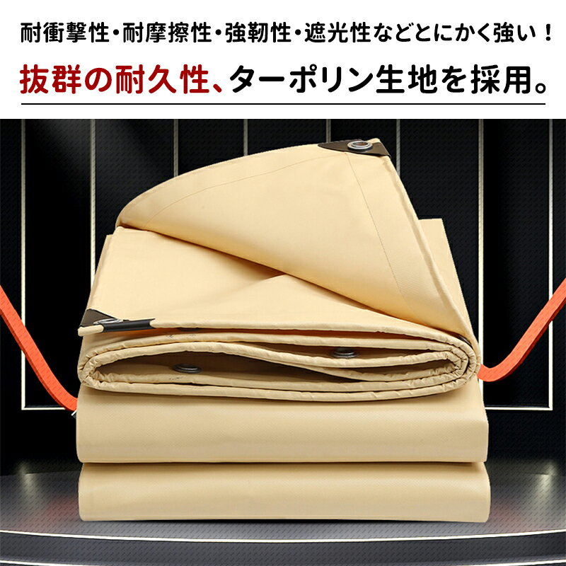 【2点以上で 先着50名樣限定☆ 300円OFF】軽トラックシート 荷台シート 耐候性 丈夫 3層強化構造 両面防水 PVC素材 耐熱性 耐久性 耐損傷性 四季対応高強度糸 高密度機織りトラックシート 軽トラック シートカバー トラック 用品 軽トラシート 軽トラック 荷台 幌荷台カバー 2