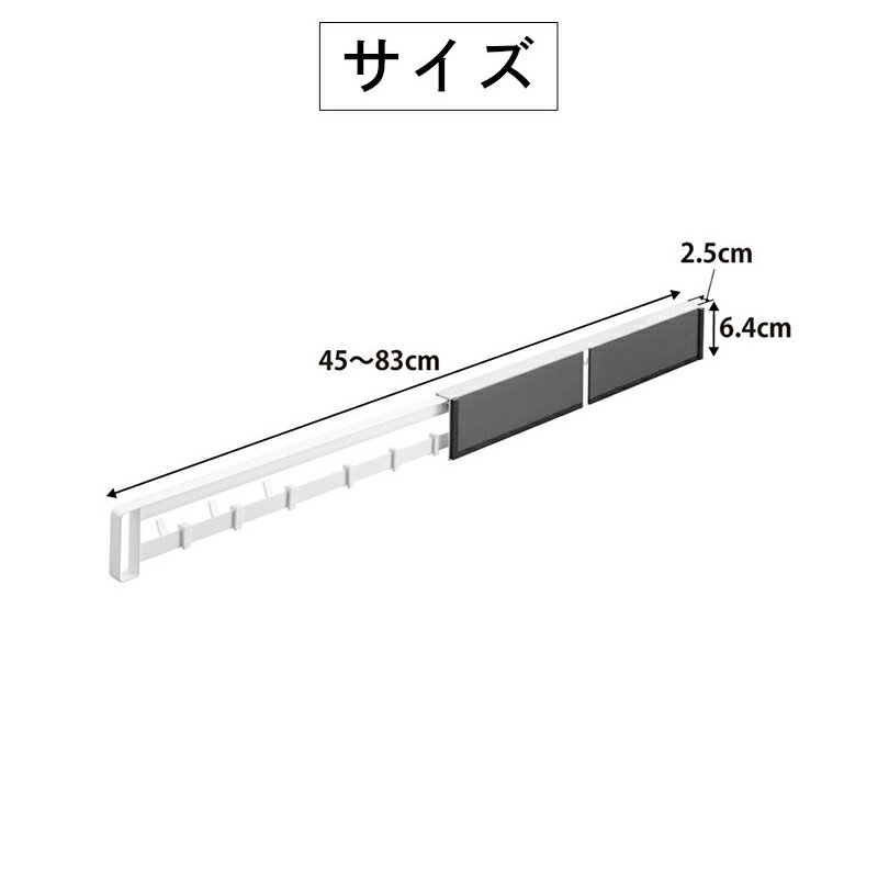 壁掛け伸縮すきまフック 壁掛け マグネット式 ...の紹介画像2