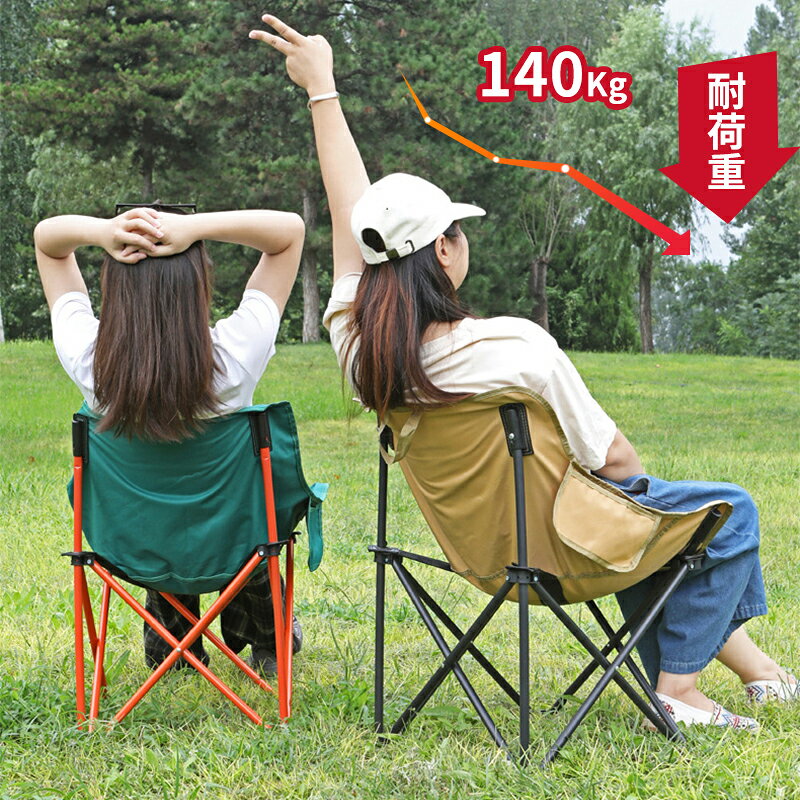 アウトドアチェア キャンプ椅子 キャンプチェア 軽量 折りたたみ椅子 アウトドア チェア コンパクト ローチェア おしゃれ キャンプ 椅子 イス チェアー 室内 ソファ代わり/ウルトラライトフィットチェア ロータイプ 超軽量 旅行 屋外 野外 フェス 運動会 釣り 収納袋付き barbara1-10002830 barbara サンプル画像2