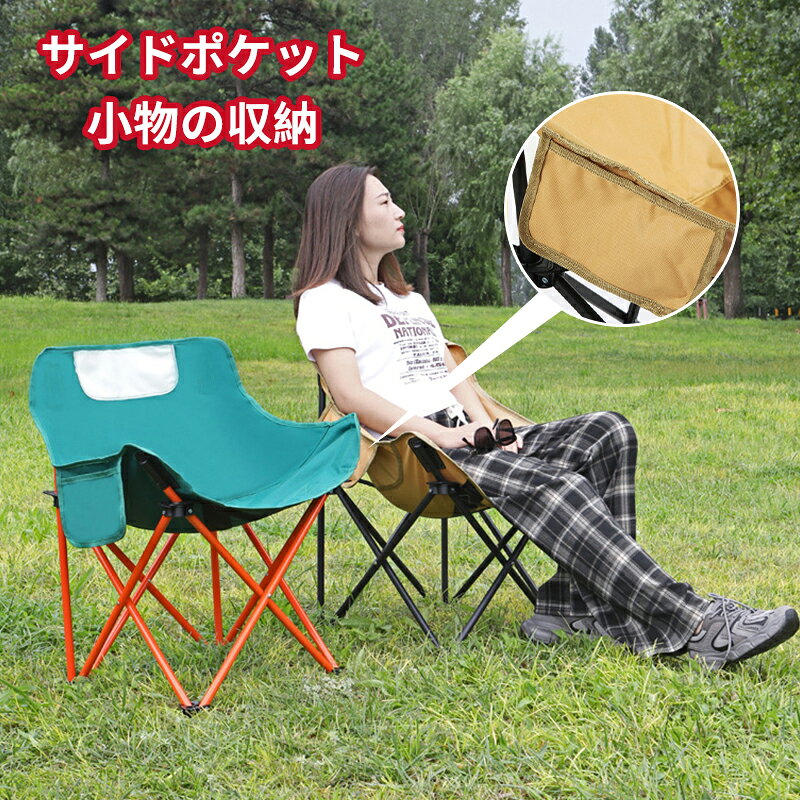 アウトドアチェア キャンプ椅子 キャンプチェア 軽量 折りたたみ椅子 アウトドア チェア コンパクト ローチェア おしゃれ キャンプ 椅子 イス チェアー 室内 ソファ代わり/ウルトラライトフィットチェア ロータイプ 超軽量 旅行 屋外 野外 フェス 運動会 釣り 収納袋付き barbara1-10002830 barbara サンプル画像3