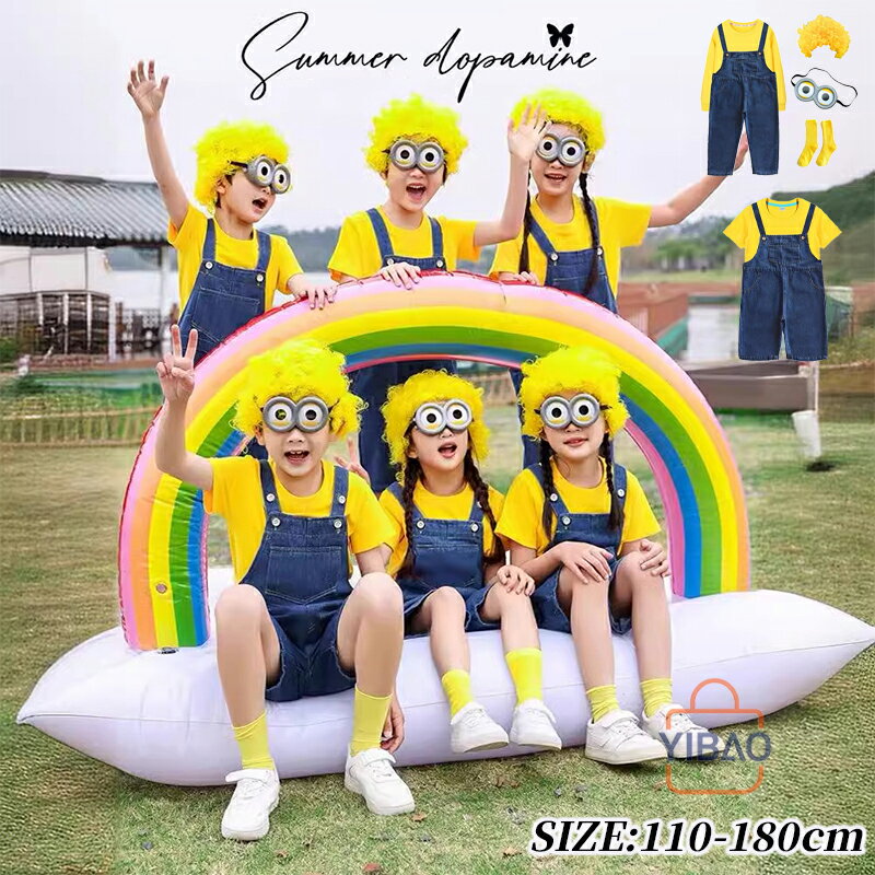 ハロウィン 衣装 子供 コスプレ トレーナー コスチューム 変身 着ぐるみ 衣装 変装 なりきり 長袖 半袖 サロペット パンツ キャラクター かわいい 写真撮影用 子供服 大人 仮装 女の子 男の子 ハロウィン パーティー イベント 舞台 演出