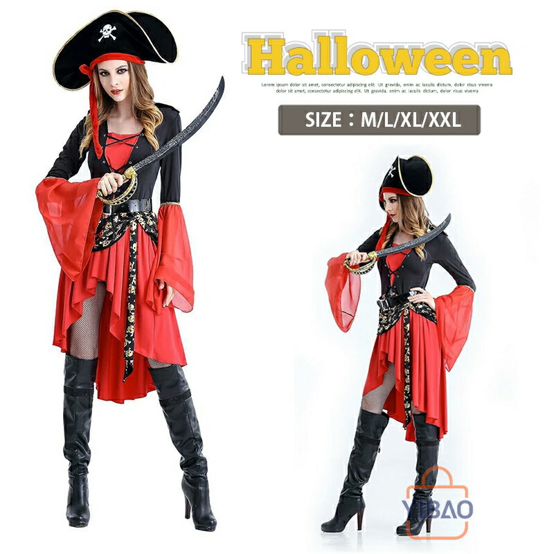 Rakuten - ハロウィン衣装 仮装衣装 コスプレ コスチューム 海賊服 パイレーツ 大人用 仮装 コスチューム ダンス 演出服 ドレス コスチューム 仮装ハロウィーン 3点セット