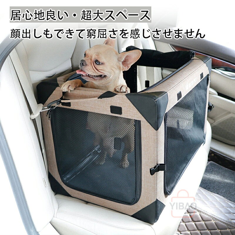 折りたたみキャリー 多機能 ペットキャリー ソフトクレート ソフクレート 猫 犬 車...