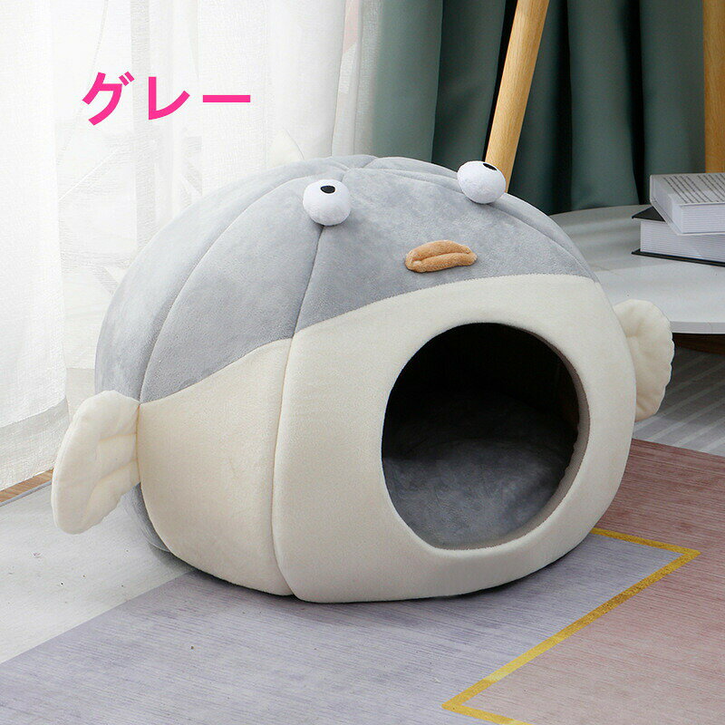 ドーム型 ペットベッド 犬 猫 動物用　こがた動物　ベッド 冬 おしゃれ ハウス 暖...