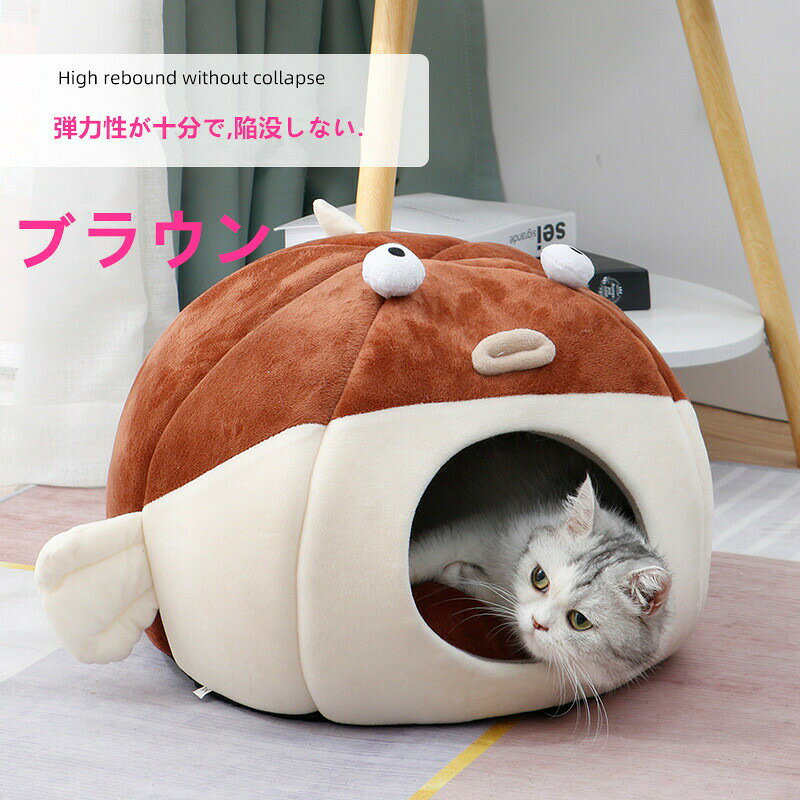 ドーム型 ペットベッド 犬 猫 動物用　こがた動物　ベッド 冬 おしゃれ ハウス 暖...