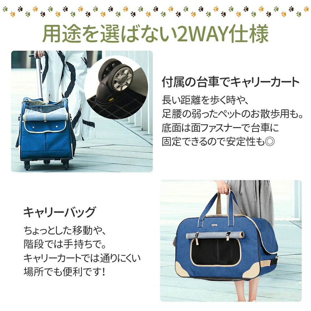 犬 キャリーケース 中型犬 犬用 キャリーバッグ 大型 ペットキャリーカート ペットキャリー ペットバギー ペットキャリーバッグ ペットキャリーケース ペットカート 折りたたみ キャスター付き 送料無料 barbara1-10003576 barbara サンプル画像3