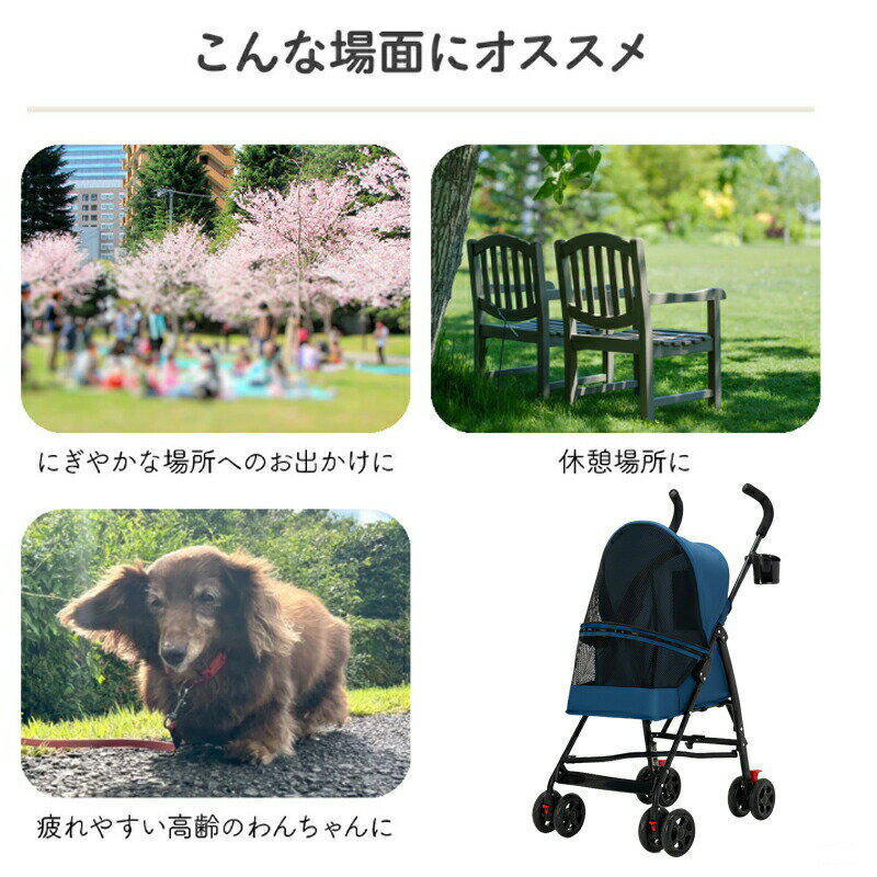 ペットカート 軽快走行 4輪ペットカート 対面...の紹介画像2