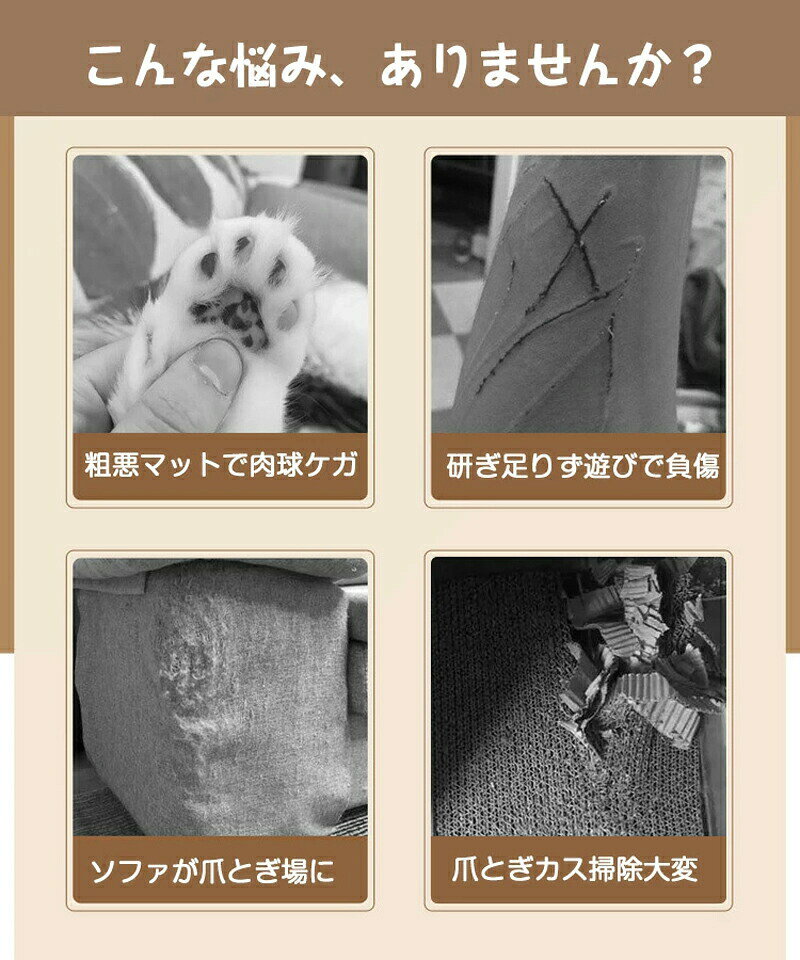 猫用 ペットベッド 天然素材風 爪とぎマット 円形ラグ 爪磨き ストレス解消 ねこ ...
