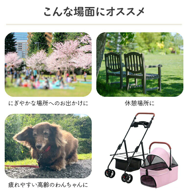 ペットカート 軽快走行 4輪ペットカート 対面式 耐荷重12kg 多頭 分離式 折りたた...