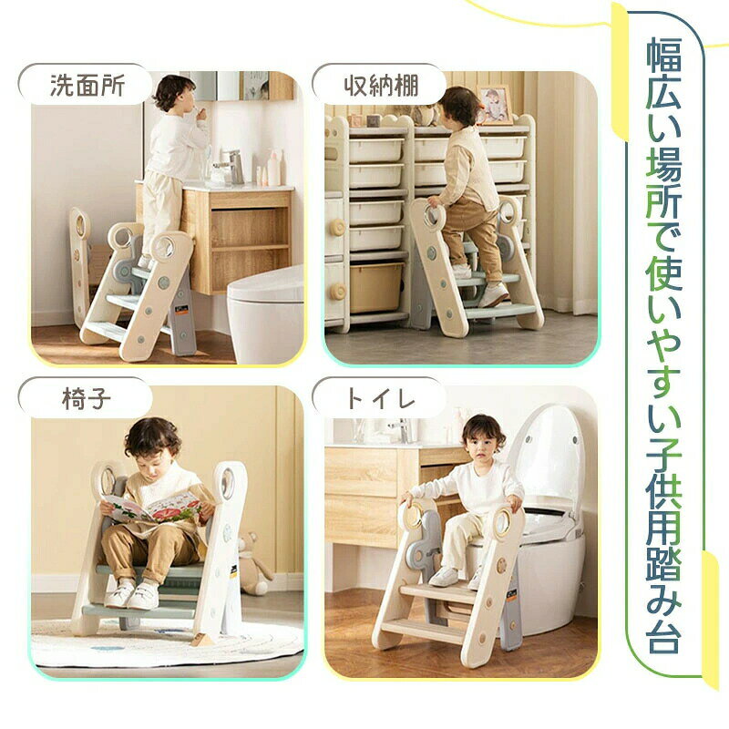 barbaraの踏み台 子供 ステップ 子供用 ステップ台 洗面所 キッズ踏み台 手洗い 子ども キッズステップ台 トイレ キッズステップ 幼児 台所 木製 踏み台 こども ふみ台 キッズ 北欧 おしゃれ｜アングル2