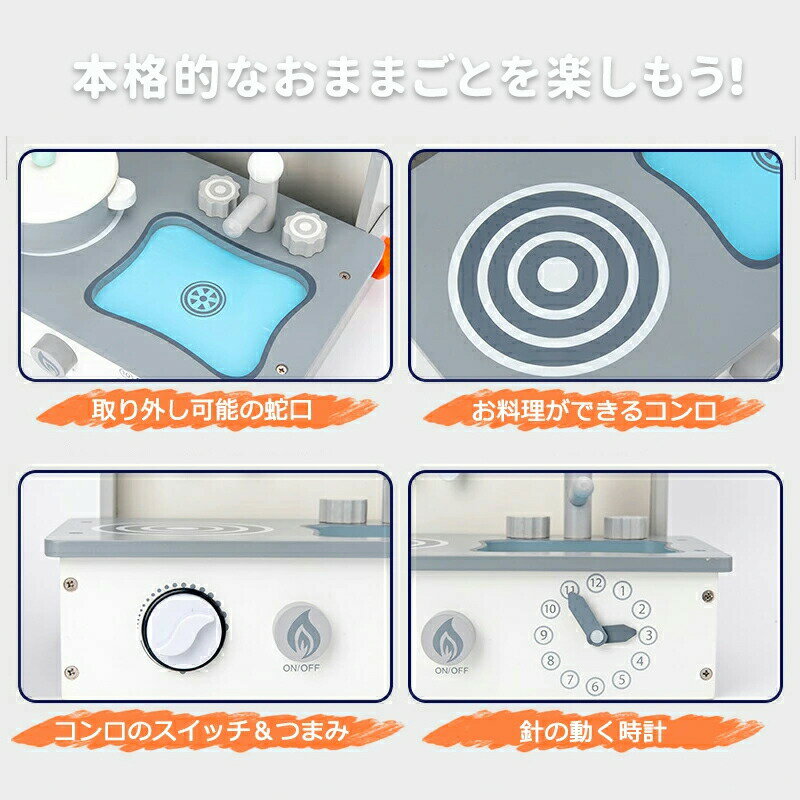おままごとキッチン 卓上 木製 ミニキッチン 7点セット おままごと ままごとセット おままごとセット ごっこ遊びトイ おもちゃ 家事 お鍋 フライパン 食器 調味料 コンパクト 知育玩具 誕生日プレゼント 入園祝い 幼児 3歳 4歳 5歳 6歳 3