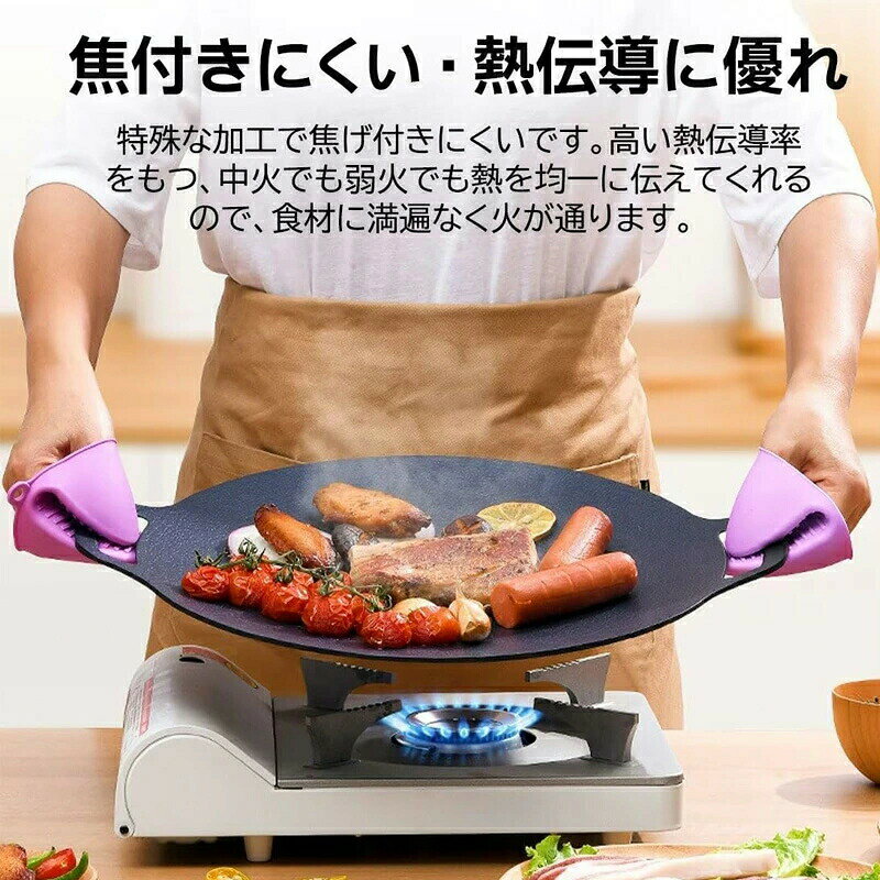マルチグリドルパン IH対応 鉄板 フライパン グリドルパン グリルプレート キャン...