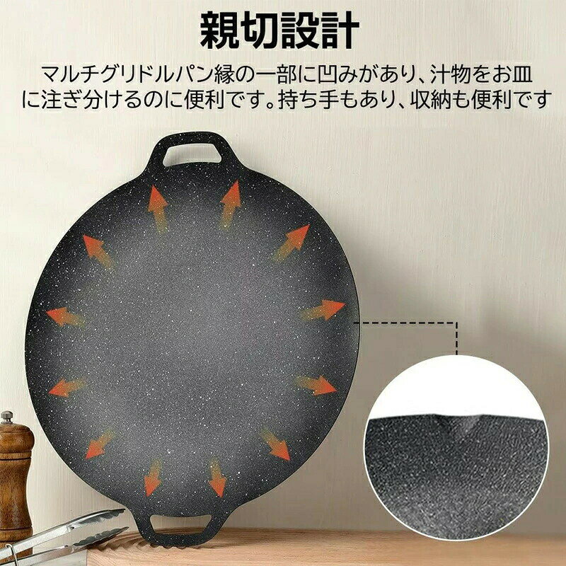 マルチグリドルパン IH対応 鉄板 フライパン グリドルパン グリルプレート キャン...