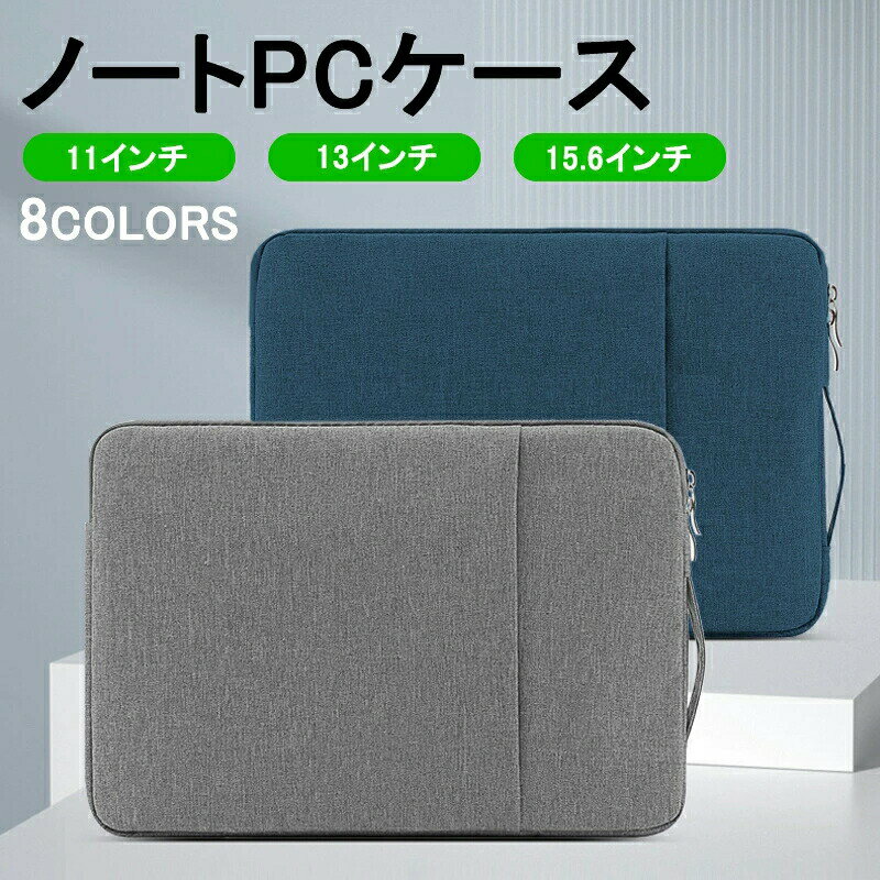 PC 케이스 노트북 케이스 노트북 PC 가방 PC PC 케이스 노트북 PC PC 가방 pc 13 인치 14 인치 15.6 인치 13 14 15.6 간단한 내부 Macbook 태블릿 ipad 대한민국
