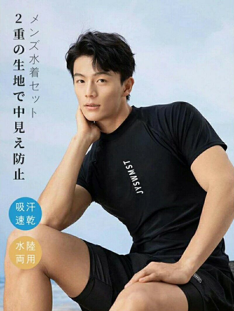barbaraの上下セット 水着 メンズ ラッシュガード フィットネス セパレート 半袖 水陸両用 サーフパンツ UVカット 体型カバー おしゃれ 大きいサイズ スポーツ ビーチ 2026｜アングル2