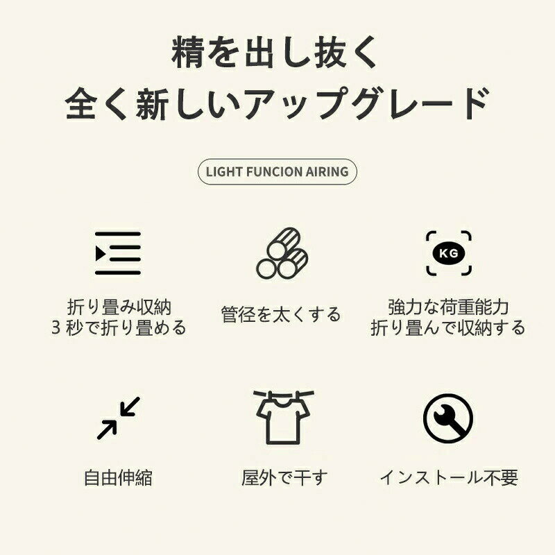 物干し ステンレス製 伸縮式多機能布団干し 物干しスタンド ダブルバータイプ 洗濯物干し 折りたたみ X型 調整可能なダブルロッド 20本の防風フック 屋内外使用 大容量 ふとん干し 高耐荷重 超軽量 室内 屋外 ベランダ用 スリム 洗濯干し おしゃれ 2