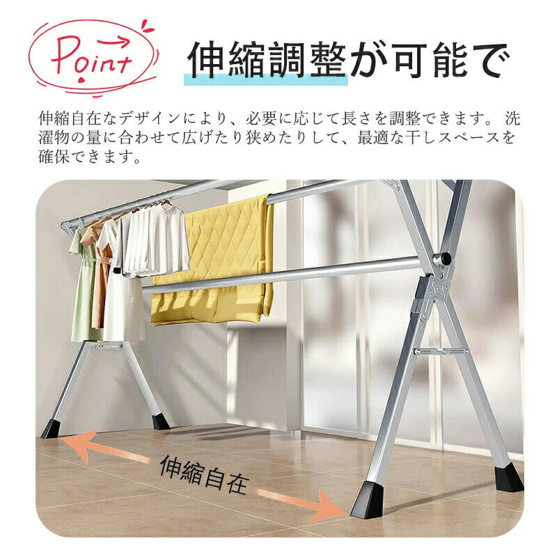 物干し ステンレス製 伸縮式多機能布団干し 物干しスタンド ダブルバータイプ 洗濯物干し 折りたたみ X型 調整可能なダブルロッド 20本の防風フック 屋内外使用 大容量 ふとん干し 高耐荷重 超軽量 室内 屋外 ベランダ用 スリム 洗濯干し おしゃれ 3