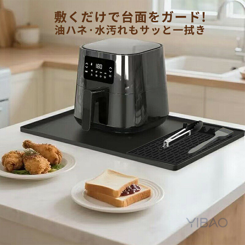 シリコンマット 電子レンジ転倒防止マット 電子...の紹介画像2