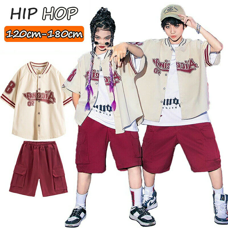 Rakuten - 赤色 ベージュ ベースボールシャツ 短パン カジュアルシャツ キッズ ダンス衣装 セットアップ 女の子 男の子 かっこいい 半袖 シャツ ゆったり おしゃれ トップス カーゴ短パン 韓国 k-pop ジャズダンス ヒップホップ 発表会 演出服 団体服