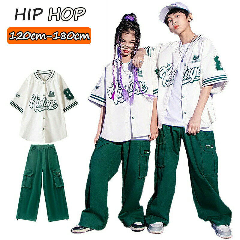 グリーン ホワイト ベースボールシャツ 韓国 k-pop 発表会 演出服 カジュアルシャツ キッズ ダンス衣装 セットアップ 女の子 男の子 かっこいい 半袖 シャツ ゆったり ピッタリ おしゃれ トップス カーゴパンツ ジャズダンス ヒップホップ