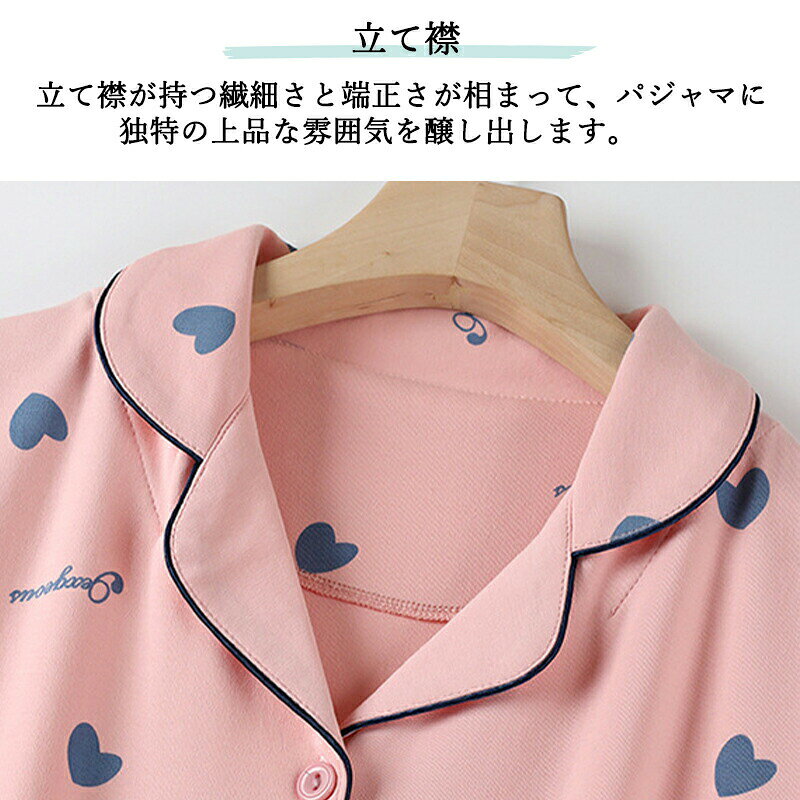 パジャマ レディース 綿 半袖 ルームウェア 上下セット 薄手 上下セット 薄地 花柄 北欧 可愛い 前開き 春 夏 秋 涼しい 女性 コットン 部屋着 女の子 大人 かわいい おしゃれ 柔らかい 快眠 安眠 寝やすい 涼しい 蒸れにくい 花柄 3