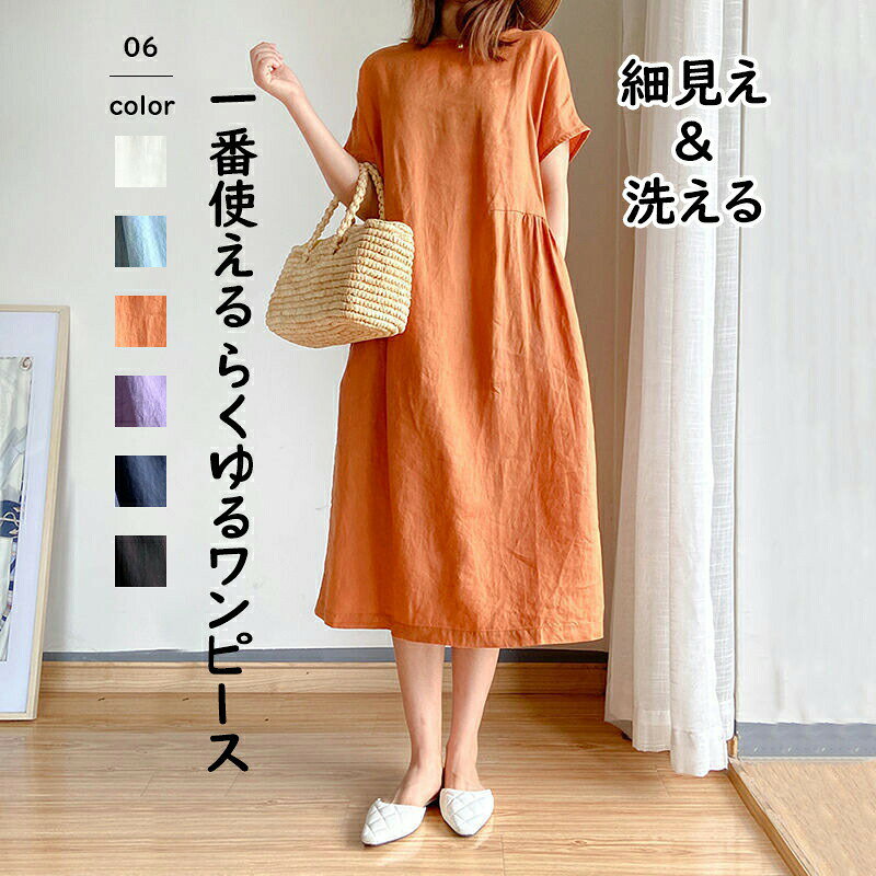 乐天商城 - 半袖ワンピース ワンピース ロング丈 ロングわんぴ 「理想の着痩せ」半袖 ロングワンピース 体型カバー シャツ ワンピ シャツワンピ ロング マキシ マキシワンピース オーバーサイズ 体型カバー 楽ちん おしゃれ 大人可愛い