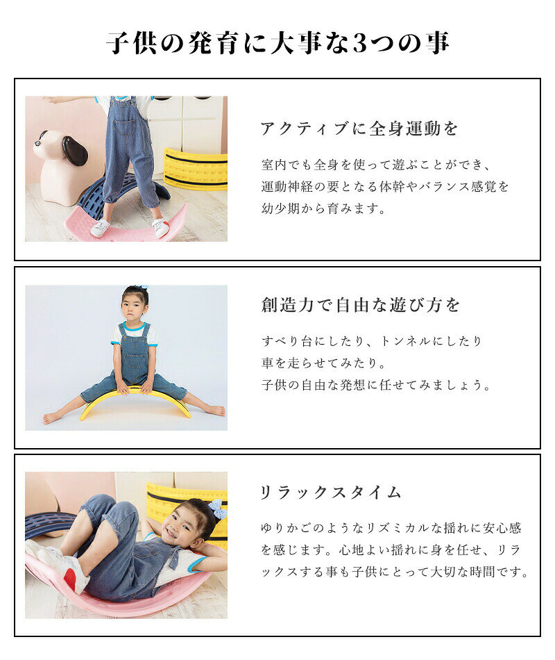 バランスボード こども おもちゃ 子供 大人 体幹 トレーニング アスレチック おうち時間 室内運動 室内遊び アスレチック バランス ボード ダイエット フィットネス ヨガボード ギフト 誕生日プレゼント体幹 室内遊具