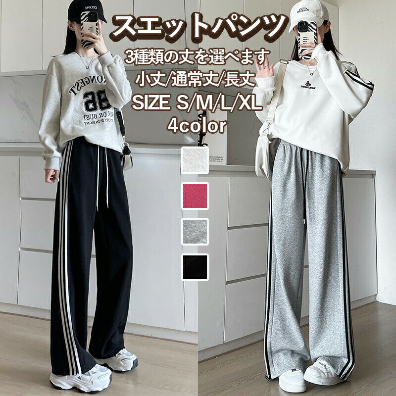 乐天商城 - レディース ズボン ワイドパンツ レディース レディース ズボン無地 人気 ゆったり 通気性 大きいサイズ カジュアル オールシーズン春 夏 秋 洗える 軽量 着痩せ 伸縮 柔軟 仕事 通勤 S/M/L/XL