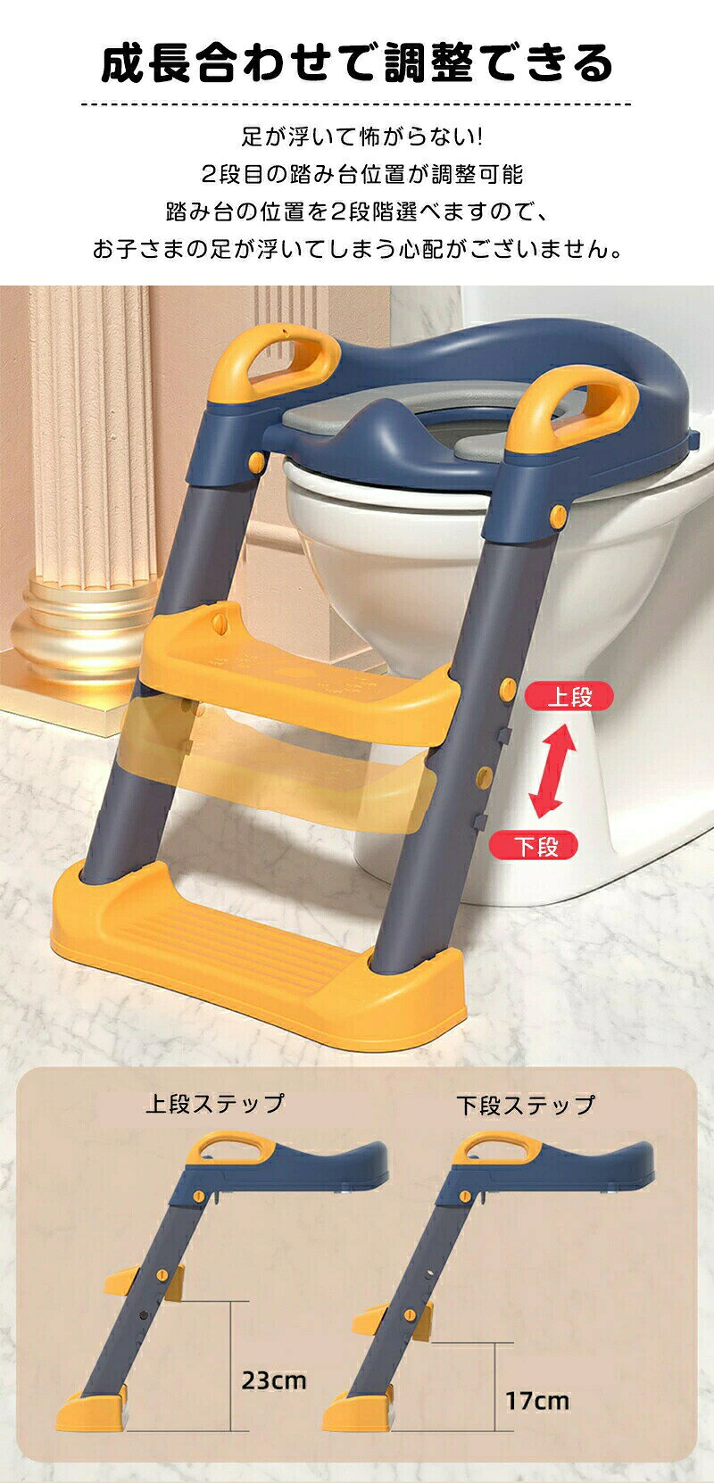 補助便座 ステップ付き トイトレ トイレトレー...の紹介画像3