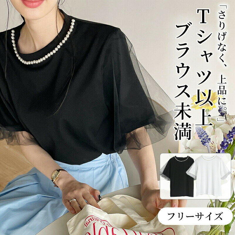Rakuten - Tシャツ カットソー レディース 春夏 半袖 もちもちストレッチビッグシルエットカットソー トップス ティーシャツ ボートネック もちもち ストレッチ 伸縮性 ボーダー シンプル 無地 オーバーサイズ スリット 日常 ラフ 夏服