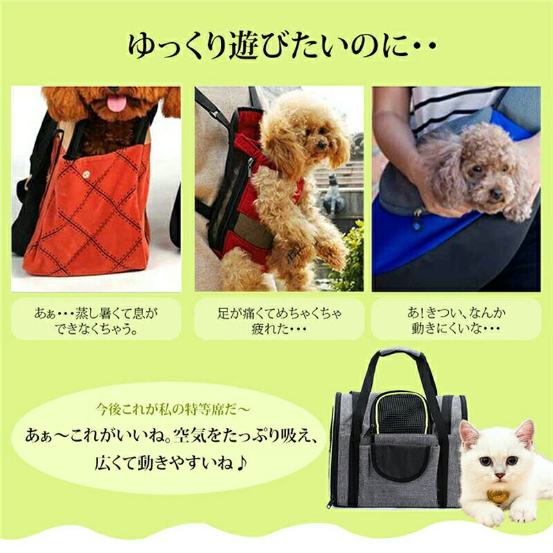 ペットキャリー リュック 折りたたみ 犬 猫 バック 猫用キャリーバッグ メッシュ ...