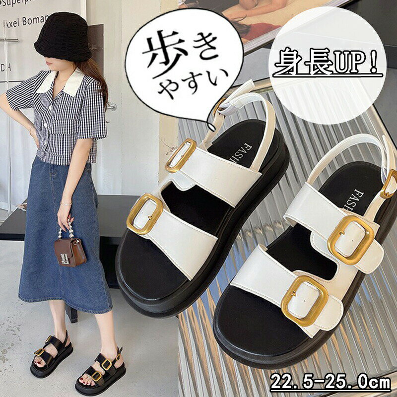 乐天商城 - 厚底サンダル サンダル レディース 厚底 スポーツサンダル 背が高く 身長アップ 美脚 歩きやすい 滑りにくい 疲れない 通気性よい 楽 ビーチサンダル カジュアル 上品 上質 2026新作 きれいめ おしゃれ かわいい 海 夏 小さいサイズ 大きいサイズ