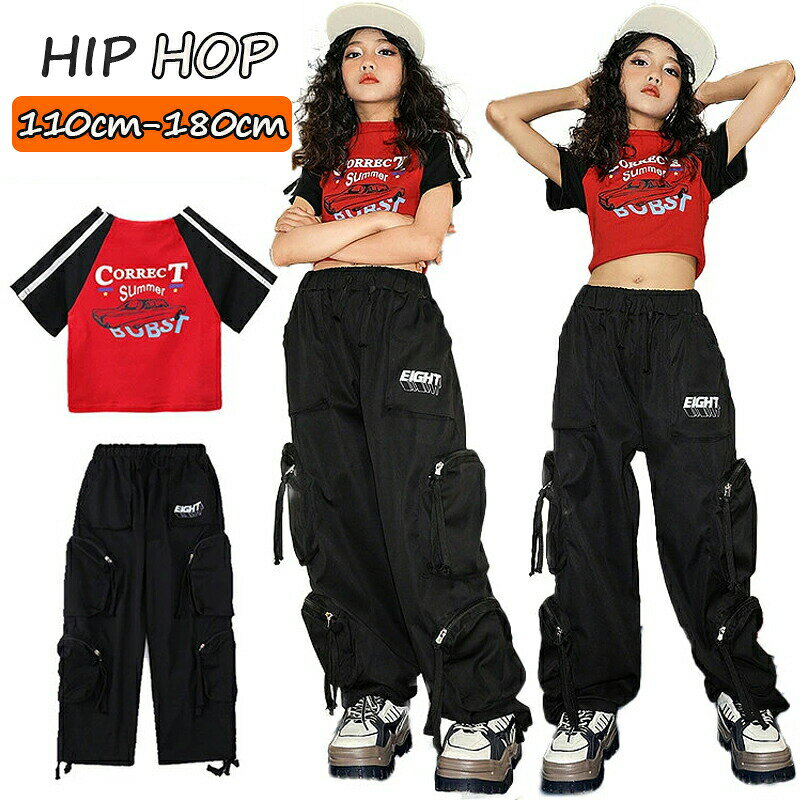 Rakuten - 女の子 jazz チアガール 韓国k-pop 赤色 ショート丈 トップス タンクトップ キッズ ダンス衣装 セットアップ おしゃれ ゆったり ぴったり へそ出し ショートトップ 上下セット 黒色 カーゴパンツ ジャズダンス ヒップホップ 発表会 演出服 団体服