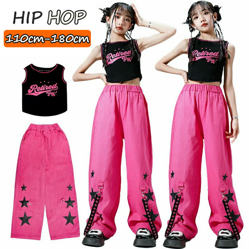 Rakuten - ブラック ショート丈 トップス タンクトップ キッズ ダンス衣装 セットアップ 女の子 2点セット jazz チアガール 韓国 k-pop おしゃれ ゆったり へそ出し トップス 上下セット ピンク ローズ ウェストパンツ ジャズダンス ヒップホップ 演出服