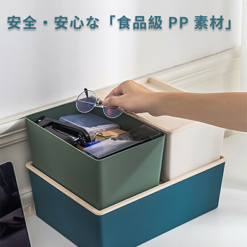 収納ボックス 下着収納ケース 蓋付き 収納ケース 防塵 防カビ 耐久性 ブラ 下着 靴...