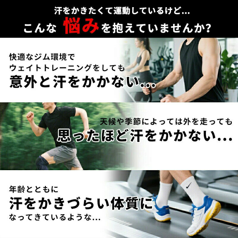 サウナシャツ 着るサウナ サウナスーツ ヒートシャツ 発汗 ウェア 家庭用サウナ サ...