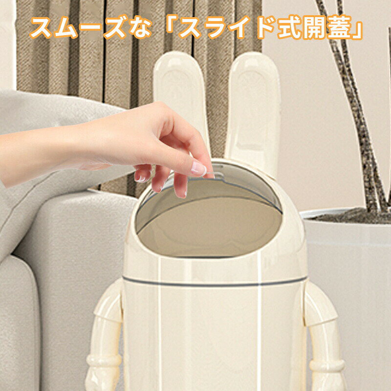 ごみ箱 ゴミ箱 宇宙うさぎゴミ箱 小物入れ 兼...の紹介画像2