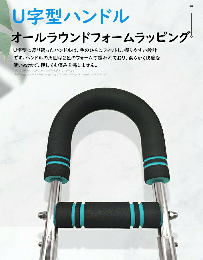 【先着50名樣限定☆ 300円OFF】3段階調節可能 筋トレ アームバー ツイスターアーム...