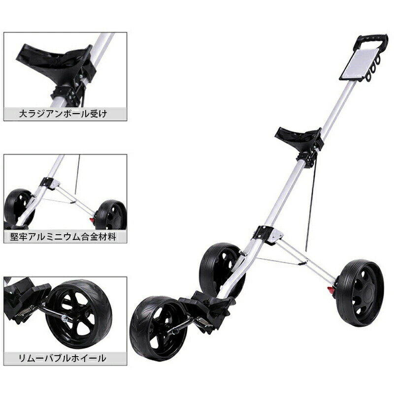 ゴルフカート ゴルフ用カート ゴルフキャリー 3輪 着脱式車輪 ゴルフ バッグ キャ...
