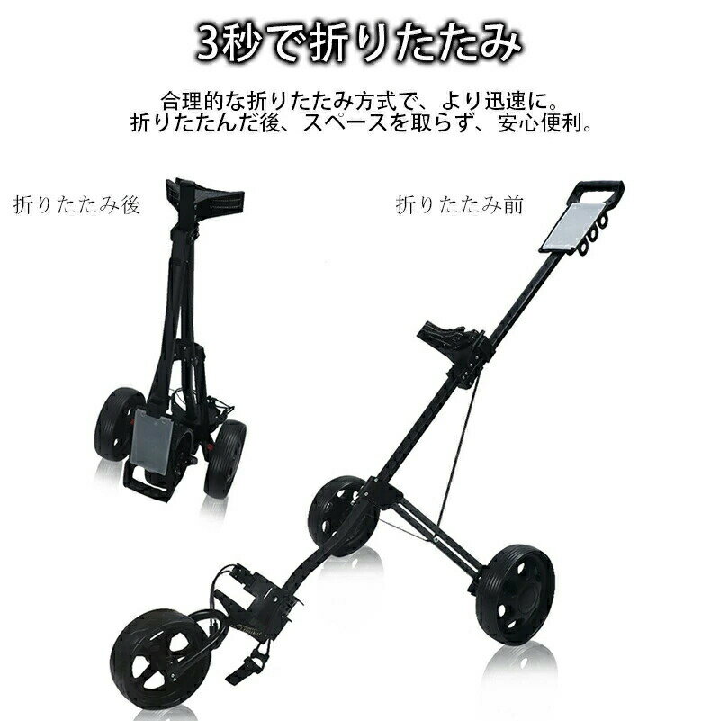 ゴルフカート ゴルフ用カート ゴルフキャリー 3輪 着脱式車輪 ゴルフ バッグ キャ...