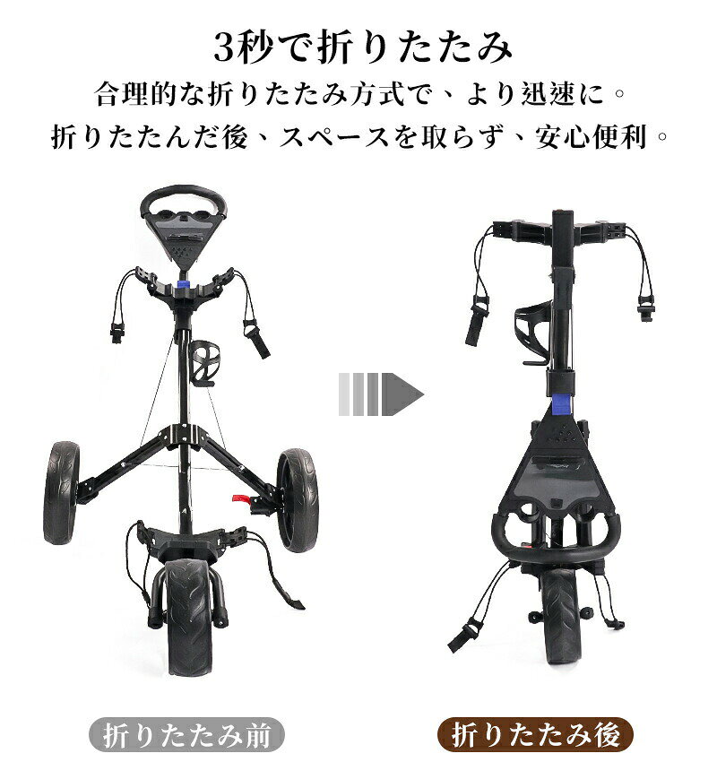 barbaraのゴルフカート ゴルフ用カート ゴルフキャリー 3輪 着脱式車輪 ゴルフ バッグ キャリーカート プッシュカート 滑り止めハンドル 折りたたみ 持ち運び便利 簡単収納 コンパクト ドリンクホルダー付き フットブレーキ付き 初心者 プロ 父の日 プレゼント｜アングル2