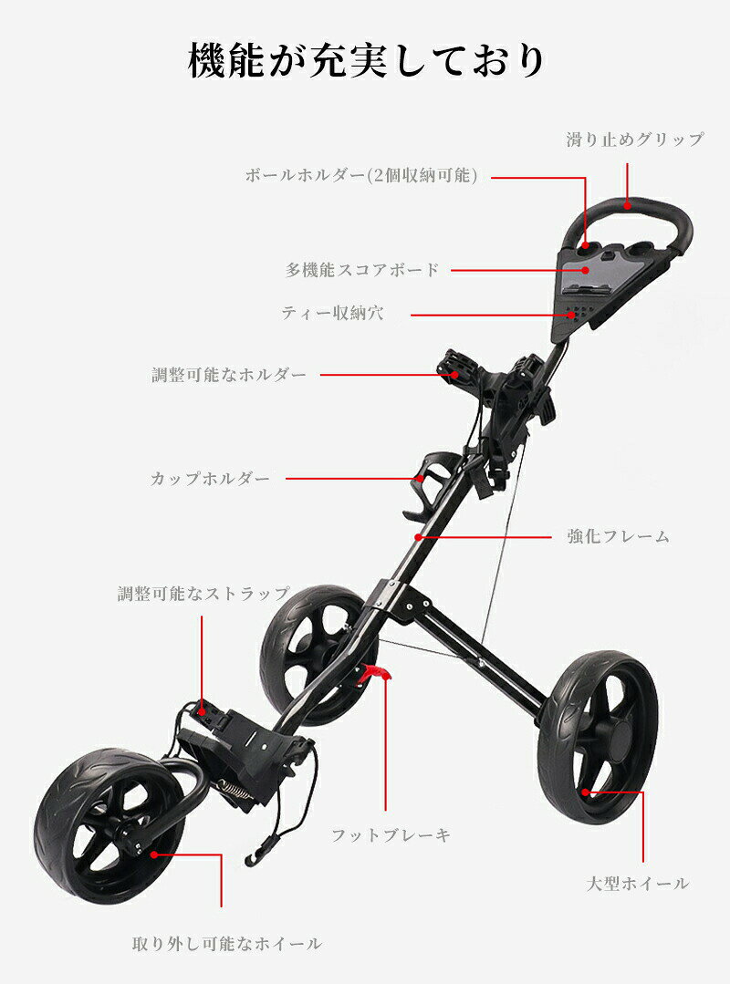barbaraのゴルフカート ゴルフ用カート ゴルフキャリー 3輪 着脱式車輪 ゴルフ バッグ キャリーカート プッシュカート 滑り止めハンドル 折りたたみ 持ち運び便利 簡単収納 コンパクト ドリンクホルダー付き フットブレーキ付き 初心者 プロ 父の日 プレゼント｜アングル3