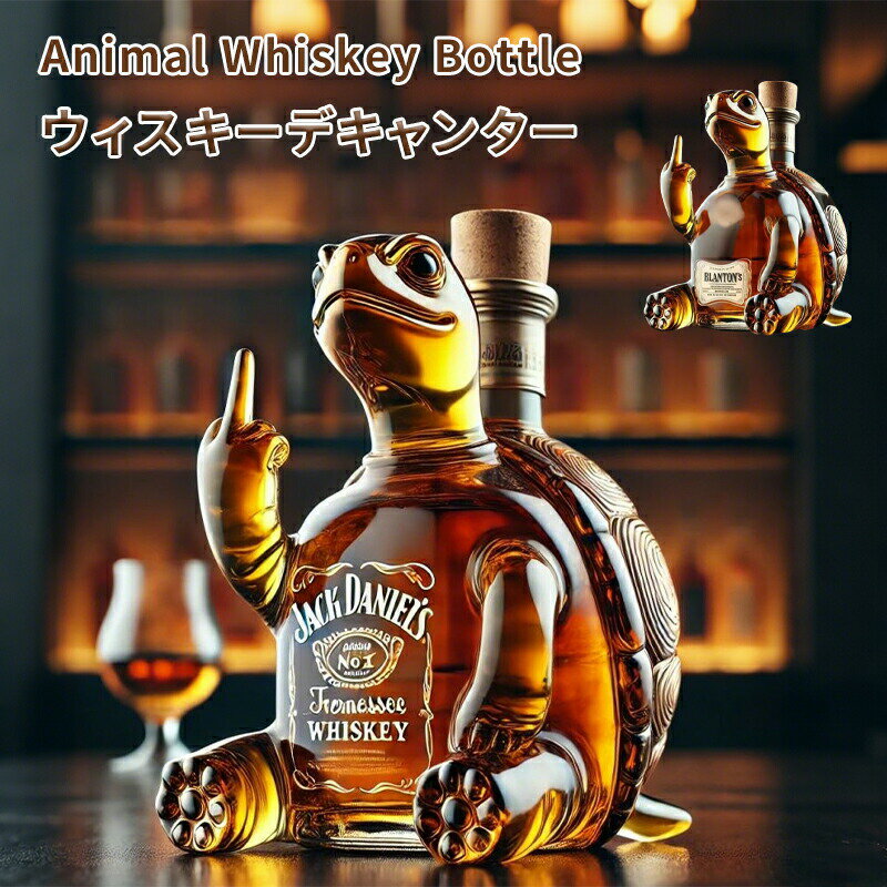 ワイン ウィスキー グラス デキャンタ ウイスキーデキャンター ウイスキーデキャンタAnimal Whiskey Bottle 350ML酒 蓋付き 密封 ウイ...