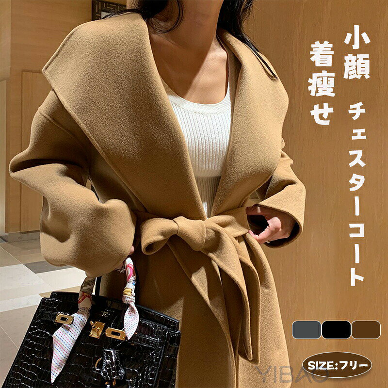 Rakuten - ジャケット ショット丈 レディース ベルト付き 春 秋 春物 無地 長袖 ウール混 コート アウター 着痩せ お洒落 大人 体型カバー 通勤 ゆったり シンプル カジュアル おしゃれ きれいめ 着痩せ 通勤 OL 30代 40代 50代