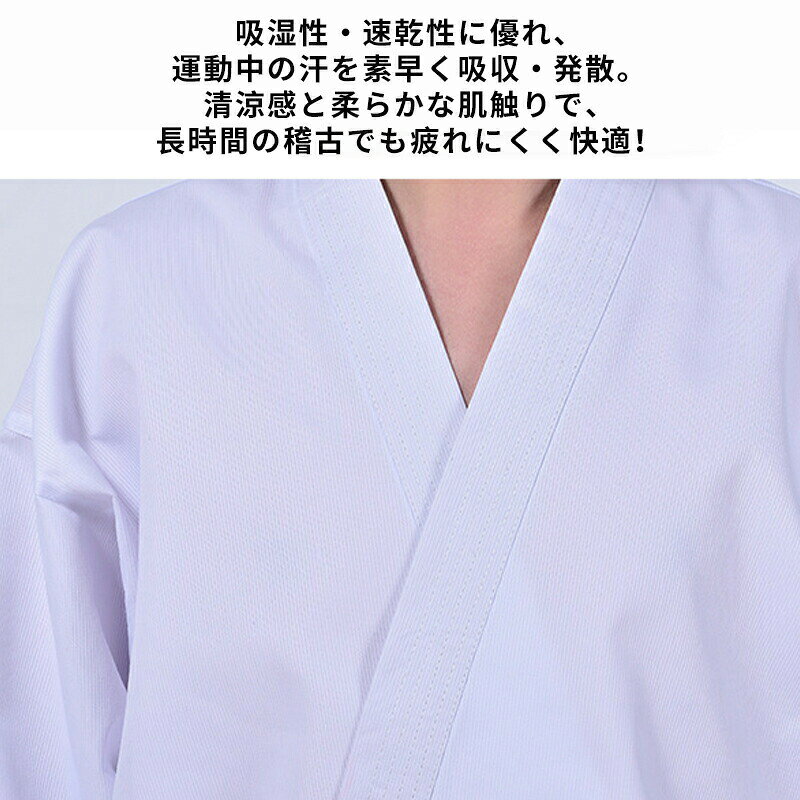 barbaraの大人 授業用 柔道着 柔道着 上下白帯セット 空手衣 上下白帯 授業用 初心者 入門者向け 子供 空手着 伝統派 ライナースポーツオリジナル 柔道着｜アングル2