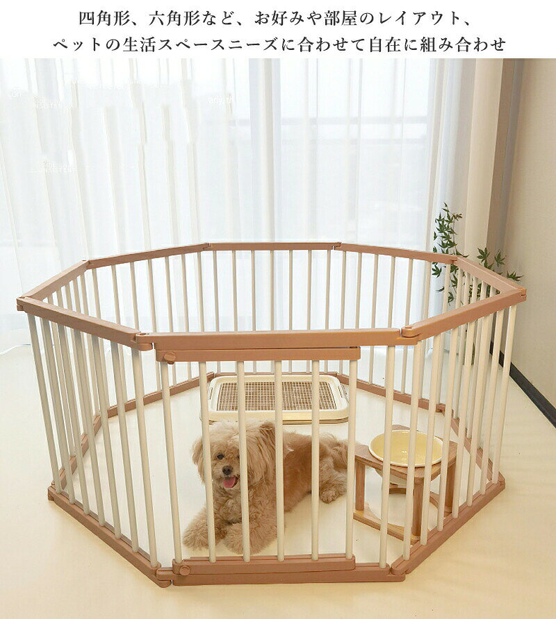 ペット サークル 犬 サークル ドア付き 自由に組み合わせ 小型犬 ペットゲージ 犬...