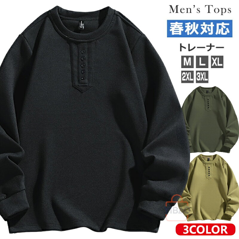 スウェット中がフリース生地 楽天市場】フリース 生地（スウェット・トレーナー｜トップス