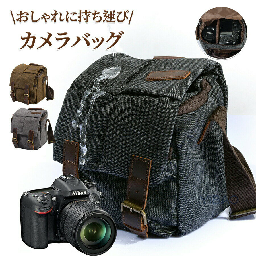 一眼レフ カメラバッグ ショルダー レディース メンズ 17*12*20CM 仕切り付き レンズ収納対応 カメラケース 一眼レフカメラバッグ おしゃれ 女子 初心者 初心者向け 男の子 女の子 男女兼用 カメラマン 撮影専用