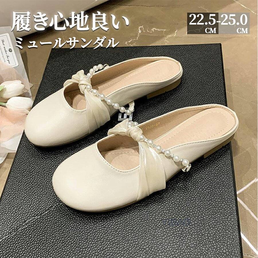 Rakuten - ミュールサンダル レディース サンダル かかとなし パンプス ローヒール 疲れにくい ローヒール通勤 ブラック スクエアヒール 夏季新作 サンダル 外履き カジュアルで合わせやすい楽ちんフラットサンダル つま先付きサンダル 30代 40代