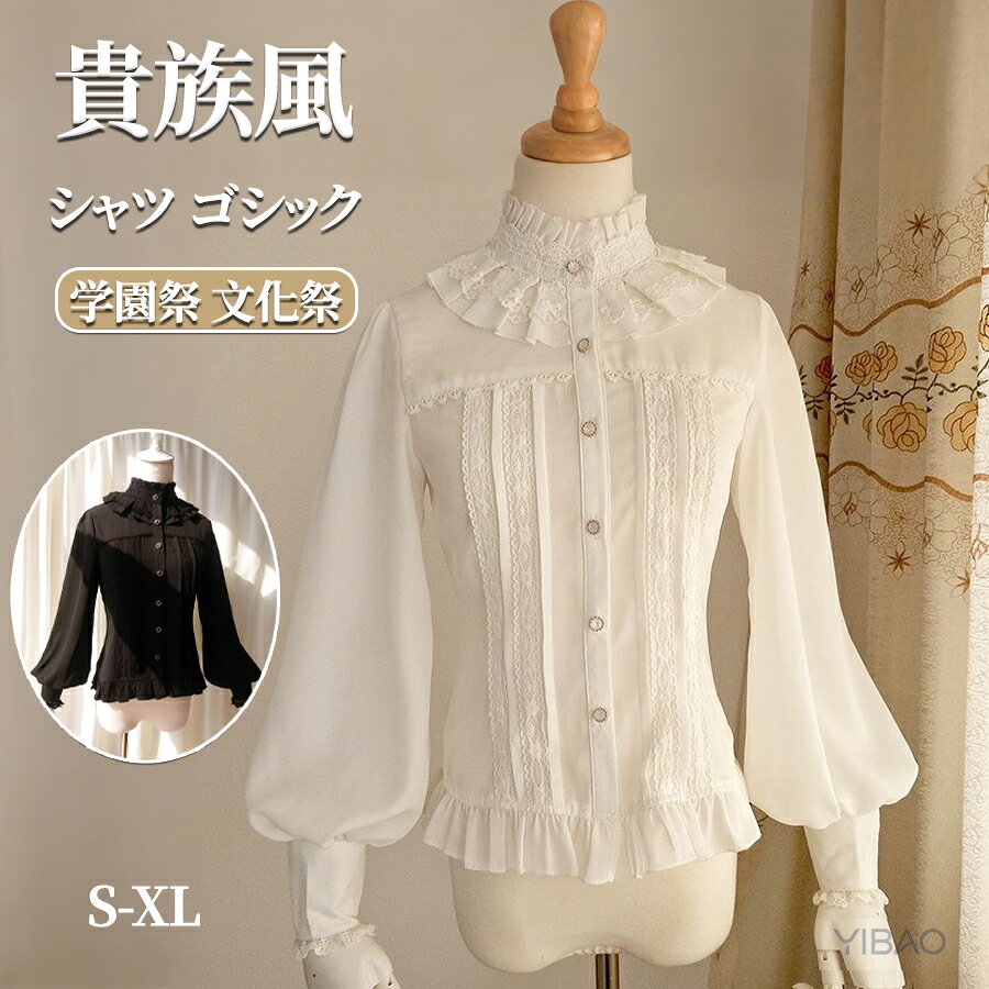 商品説明生産国 MADE IN PRCカラー：写真とおり素材：ポリエステルS/着丈57　　バスト84　ウエスト70　袖丈59　肩幅36M/着丈58　　バスト88　ウエスト74　袖丈60　肩幅37L/着丈59　　バスト92　ウエスト78　袖丈61　肩幅38XL着丈60　　バスト96　ウエスト82　袖丈62　肩幅39【注意事項】製品更新により、予告なしで同じ商品がデザイン、色若干変わる場合がございますので、予めご了承下さい。撮影の為、画質等の関係上、色などが実際の商品と若干違ってしまうこともあるかもしれませんがご理解のほどご購入ください。予めご了承ください。更新のタイミングによっては実在庫に相違が出る場合がございます。万が一商品に不具合がある場合は、無償交換返金は可能です。マイナス評価する前にご遠慮なく当店と連絡してください。重要＜オプション品ご購入の注意点＞楽天決済のシステム上、追加料金が自動加算されません。注文確定後に金額修正し、メールにてお知らせしますが、ご確認ください。